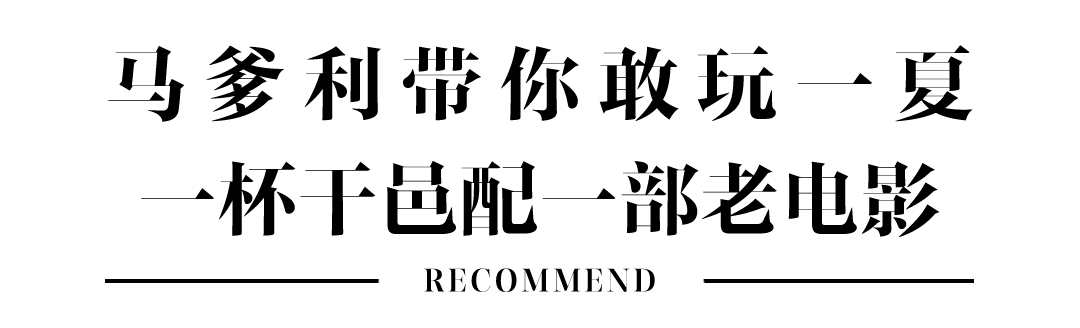 charme|夏日逛gai，不可错过的好物清单分享~