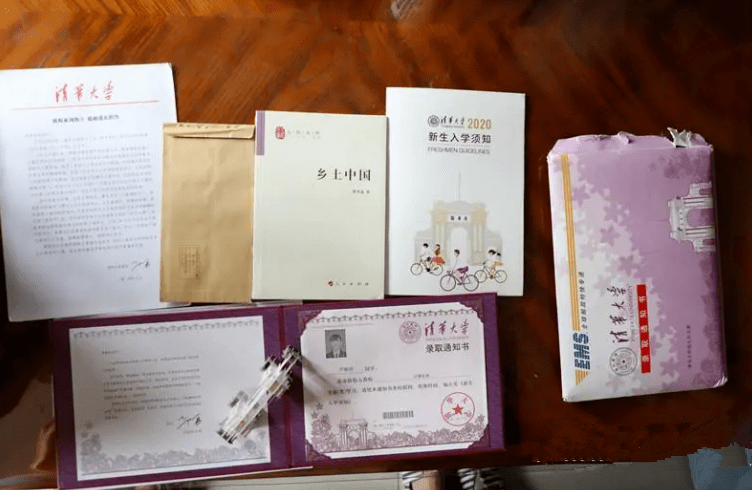严彬玮|?来自清华!江苏第一封高考录取通知书已送达!