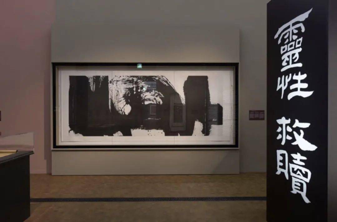 消息资讯|海外博物馆里的中国艺术｜瑞士这家博物馆为何深谙中国哲学？