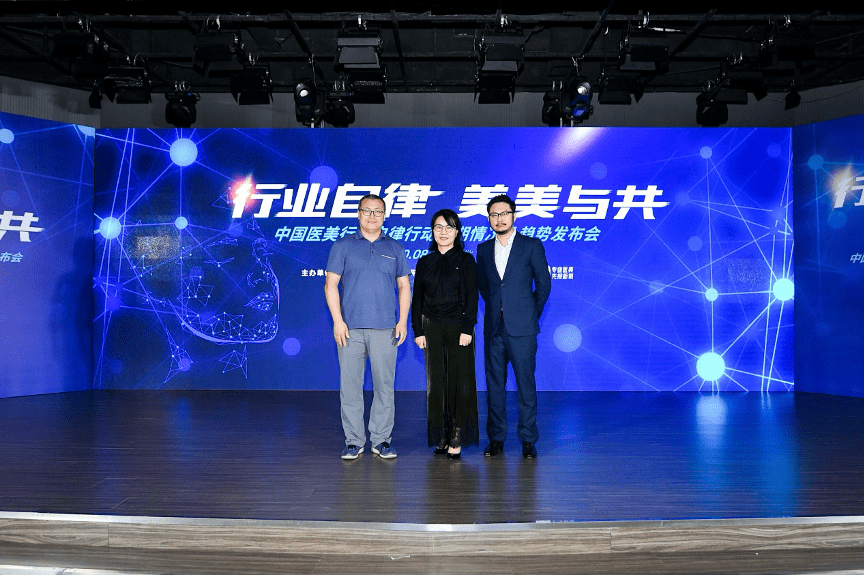 自律|合法医美机构仅占行业的14% 专家呼吁多方参与监督推动规范发展