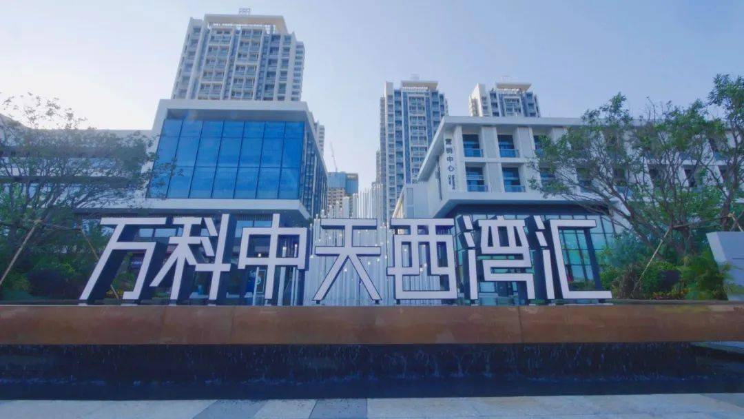 马鞍岛人口_翠亨新区马鞍岛规划图(2)