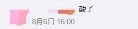 网友|录取通知书也有“盲盒”!网友:支持以旧换新不?