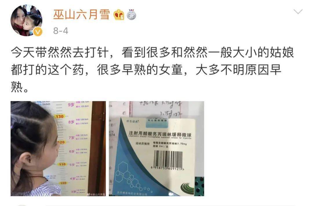 身高|性早熟需关注孩子在青春期前猛长高不一定是好事