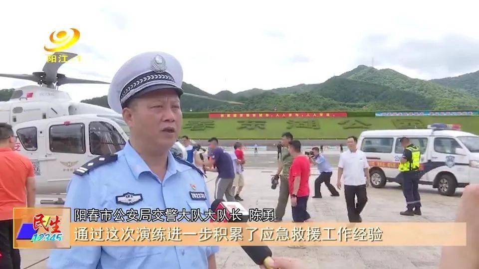 阳春市公安局交警大队大队长 陈勇