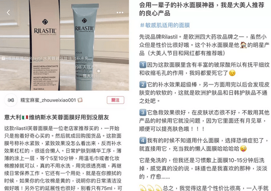 换季|吴昕、林允睡前都在用的懒人超爱保养品，一次性解决换季皮肤敏感、泛红、脱皮...