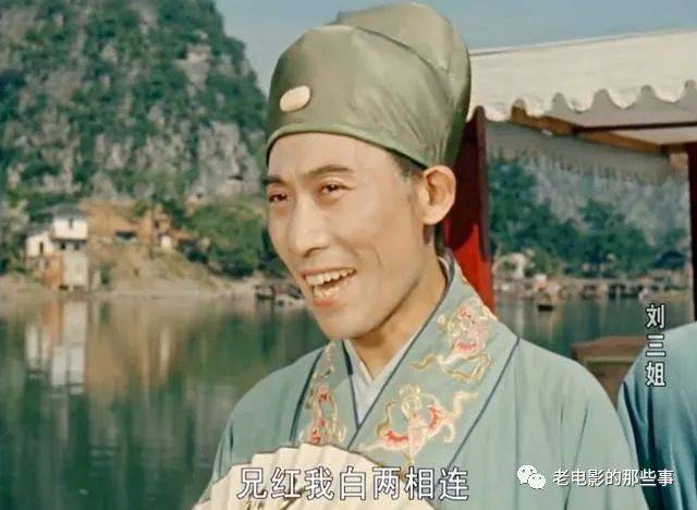 刘三姐|《刘三姐》主演近况，刘世龙已去世，黄婉秋77岁仍美丽