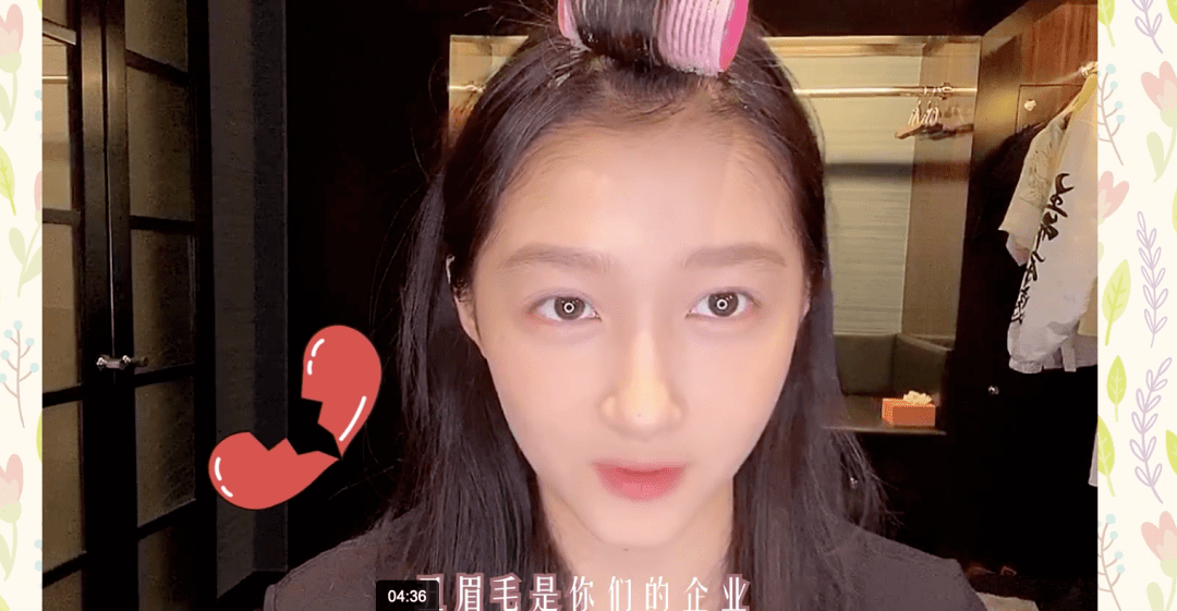 眉毛|美人计 | 警告！关晓彤这么化妆，她行；你我，不行