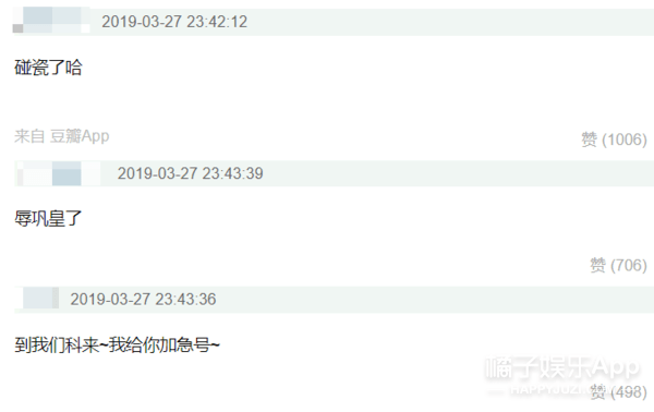 灵光|杨采钰放弃土味脱胎换骨,复古穿搭性感俏皮,迪士尼在逃公主吧?