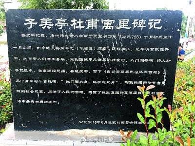 杜甫|杜甫在洛河流域的岁月与诗歌