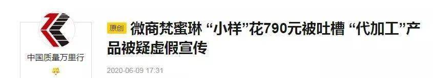 姐姐|网传1公斤200块的面霜，你敢用吗？