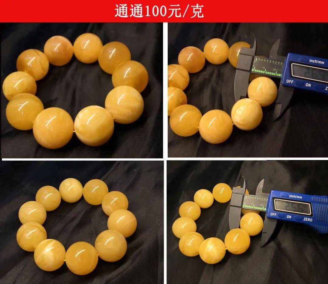 货源|呵呵你那也叫琥珀蜜蜡一手货源，15块克价的蜜蜡原石见过没？