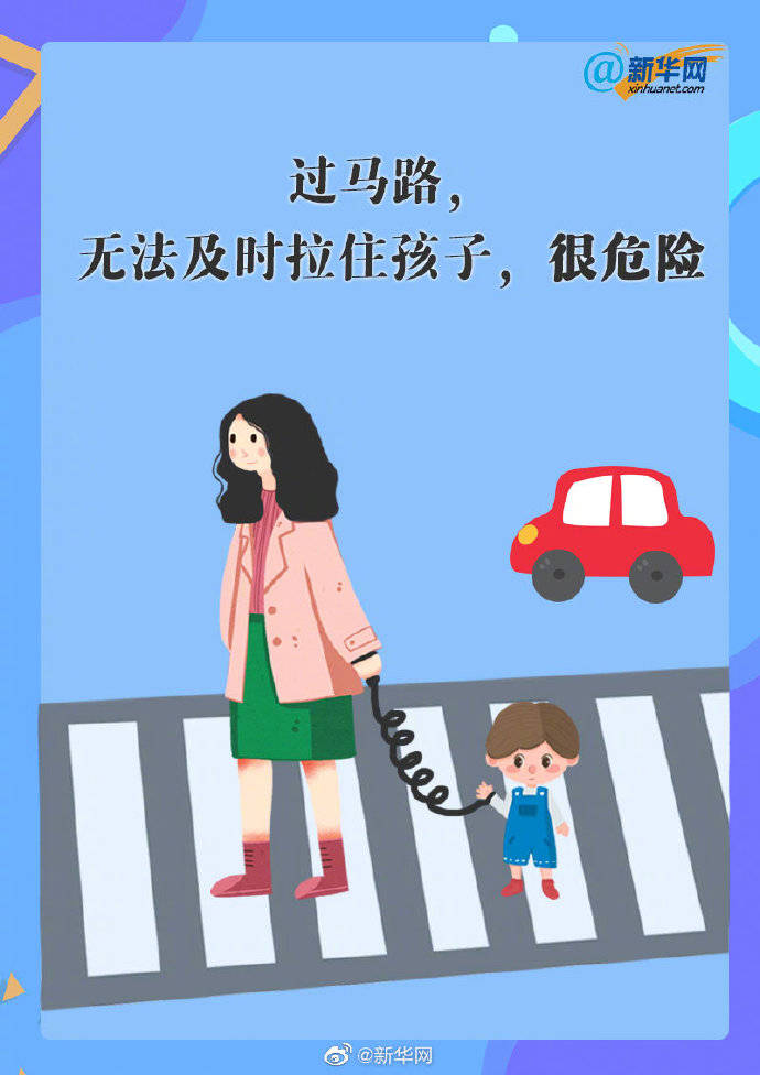 绳子|别把孩子的安全交给绳子