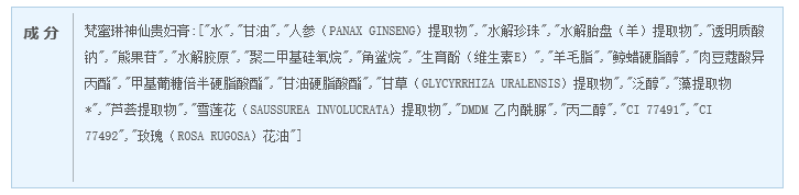 姐姐|网传1公斤200块的面霜，你敢用吗？
