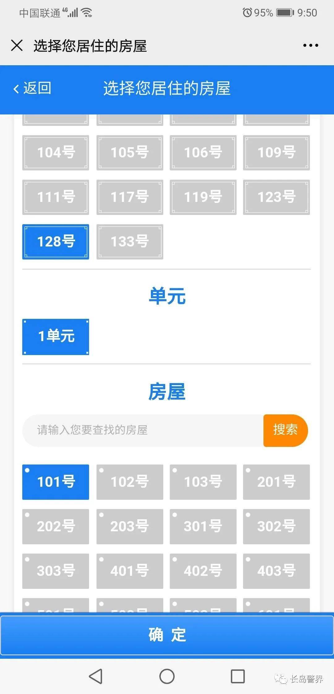 人口普查怎么自主上报_人口普查绘画怎么画(3)