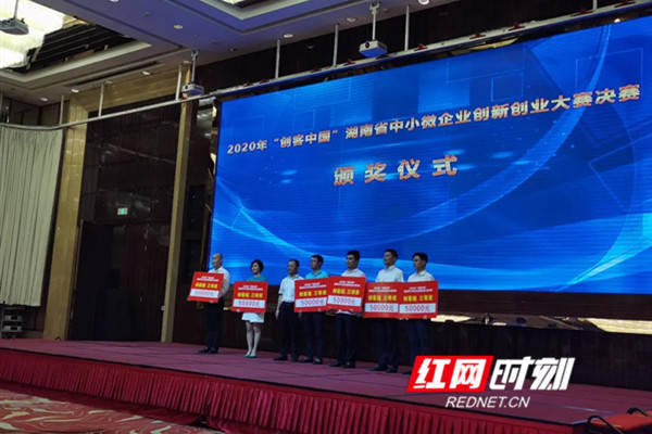 吴连忠|永州：阳铭生物获“创客中国”省决赛三等奖