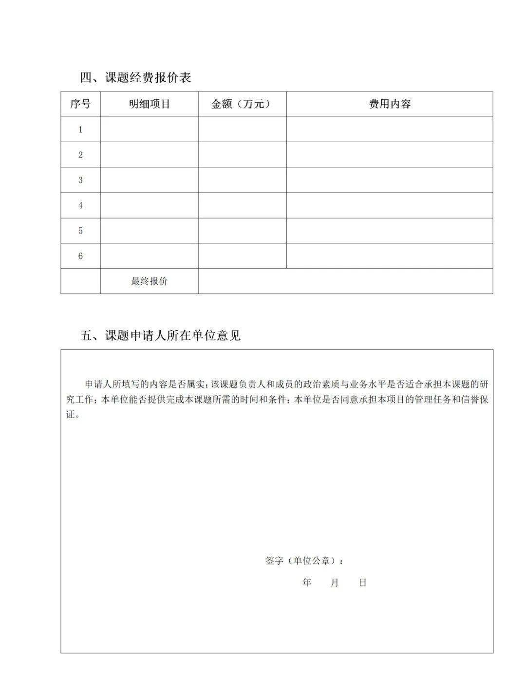太原市民营经济总量_太原市地图