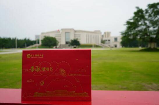 通知书|揭秘电子科技大学录取通知书：求实求真，大气大为