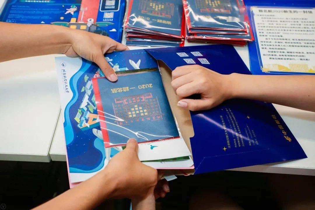 本科|许多同学收到北航第一封本科录取通知书！今天