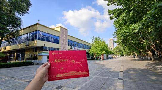 通知书|揭秘电子科技大学录取通知书：求实求真，大气大为