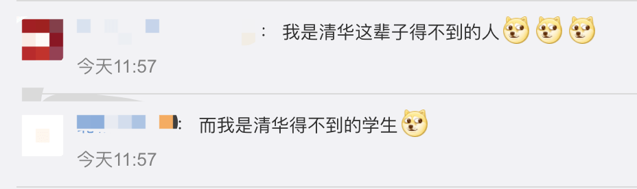早茶|录取通知书也有“盲盒”!开箱视频惊了 | 早茶时间
