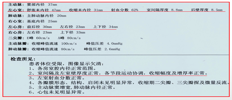 患者|cTNI最高达1.78ng/mL,一定是急性心梗吗?