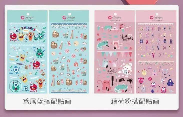 在家怎么自制贴纸 d7b27ad22b4d4f4290bd3cf5867e68d7.jpeg