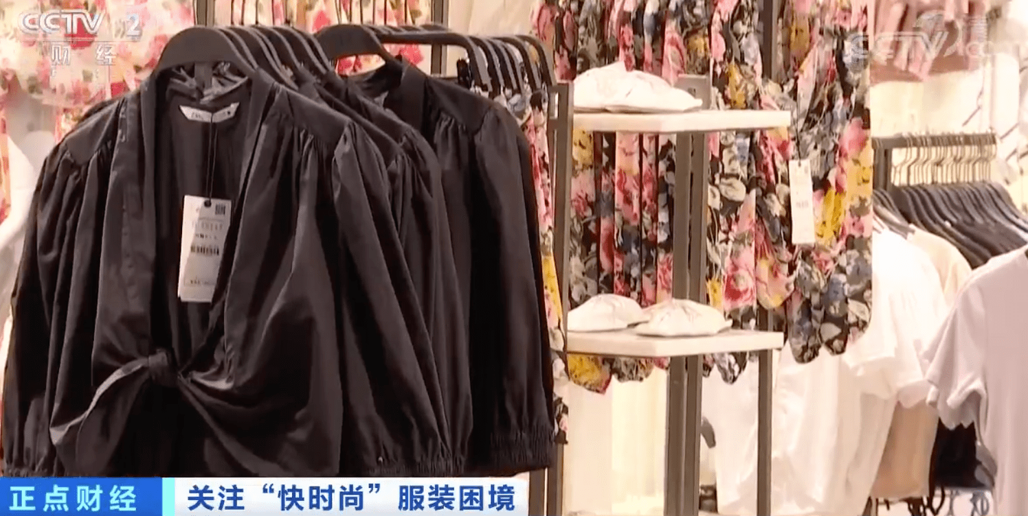 品牌|英国潮牌极度干燥退出中国内地市场，欧美门店大量关闭！快时尚为啥不香了？