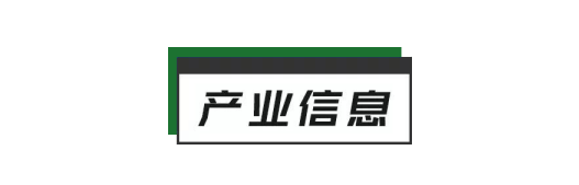 早报｜七连涨！纳指再破记录！一周两次！央行货币政策最新信号；特朗普强制政府“买美国药”；美国国务院取消全球旅行警告