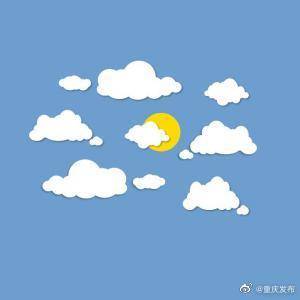 晴到多云|重庆：降雨降温终于来啦！