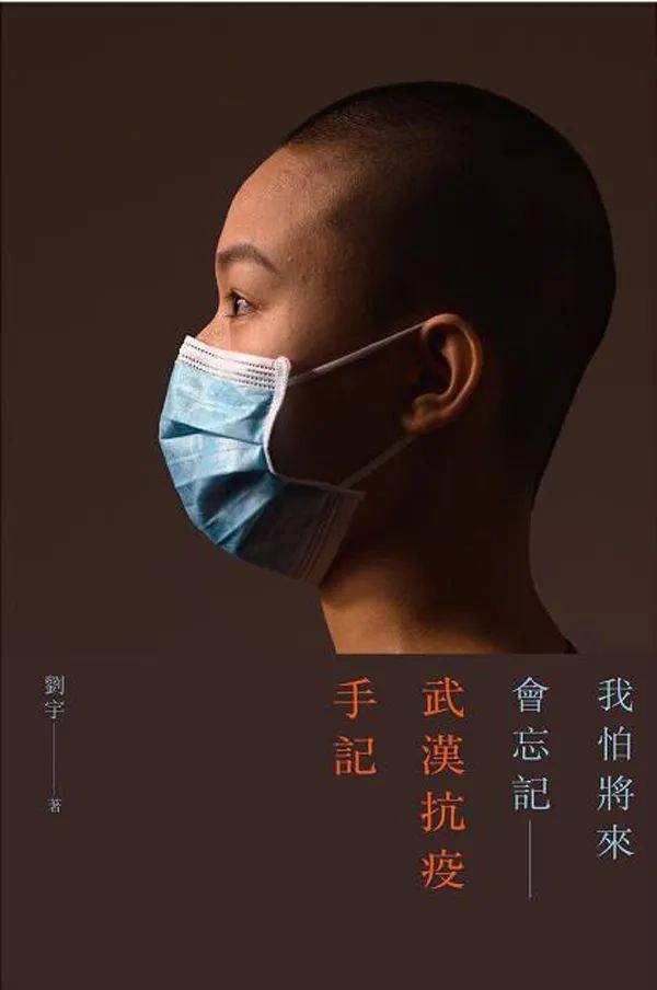 周末看展 | 时代的观看一一抗击新冠疫情纪实摄影的使命与担当