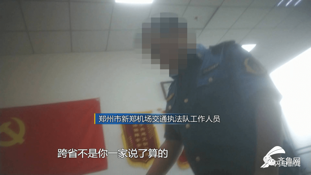 青岛|“一纸证明”挡住了孩子的上学路：能否解决呢？