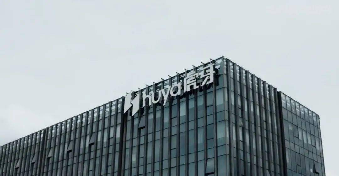 内耗增加,外敌凶猛:虎牙、斗鱼不得不合并