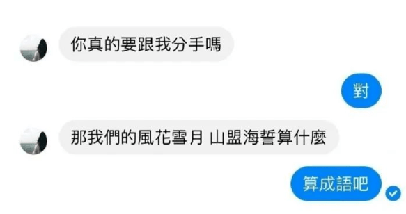 成语什么恩什么谢_成语故事图片