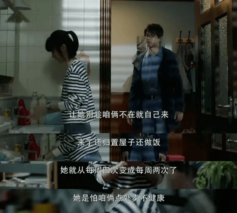 三十而已大结局揭露三个真相 2d596ebfeb46482abcb9ad91ccd92335.png