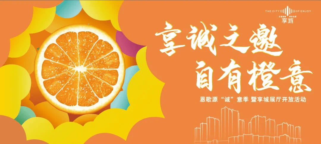 橙橙橙橙是什么歌 3d6eff206b304dee8832a72794e40e6a.png