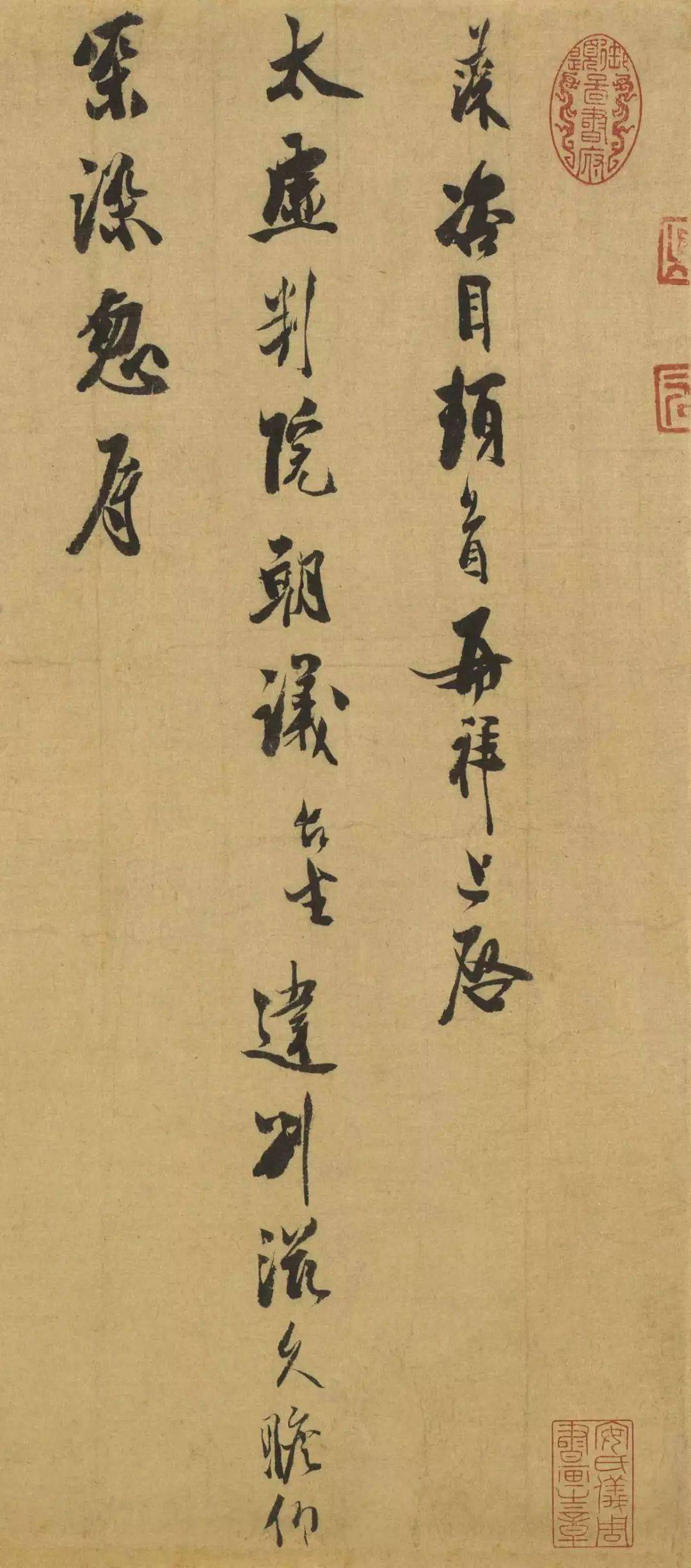 故宫100幅书法 5ce47ffd7663408c9541ff4d1e6f2f9c.jpeg
