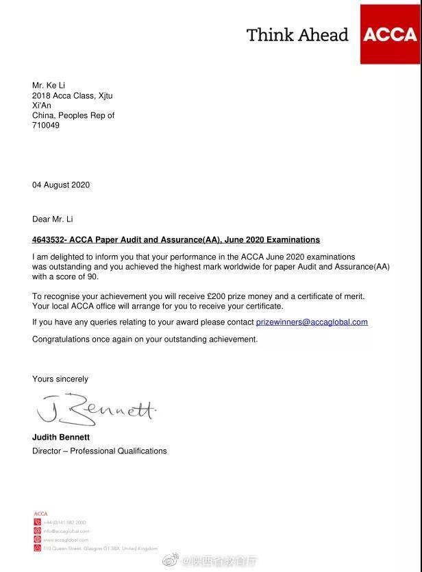 西安交大|优秀！西安交大学子再获全球第一！