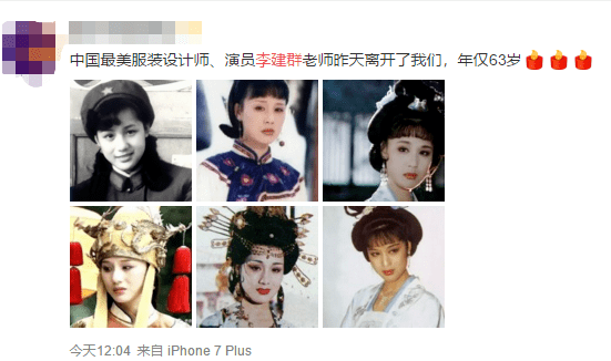 刘晓庆|「第一古典美人」走了:她们的美,才是永远的经典