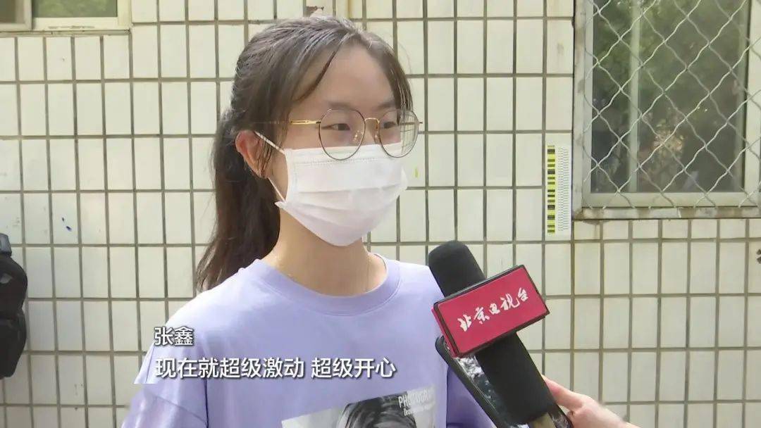 投递|2020年北京市第一封高考录取通知书昨日送达！投递全程仅用30分钟