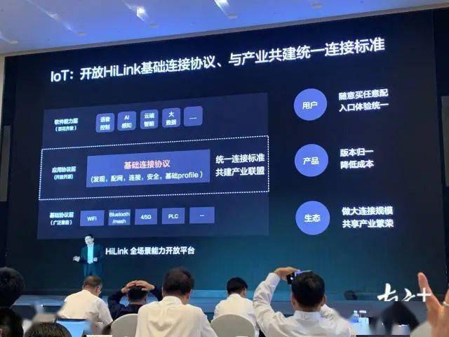 华为|余承东承认：华为手机没芯片了！