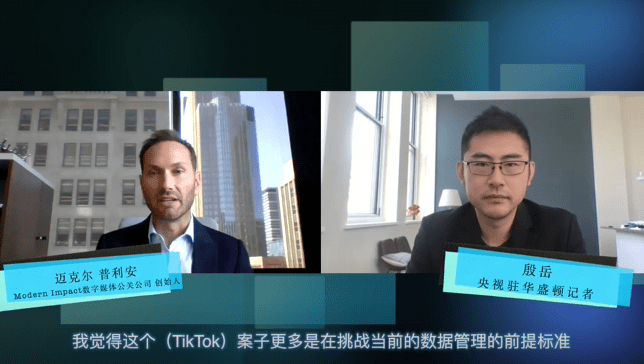 TikTok|TikTok版“血色婚礼” 下的绞杀 美国商业环境凛冬将至？