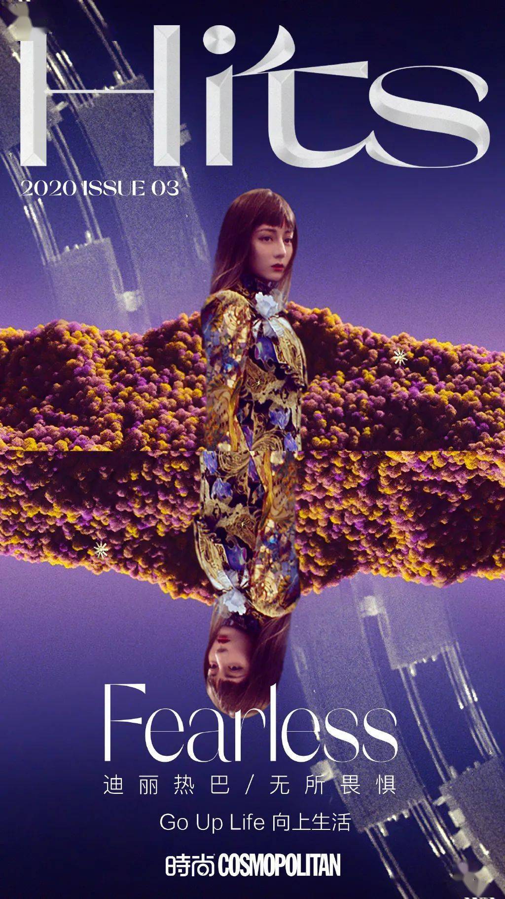 漫画|那些剪了漫画刘海的女星，都怎样了...