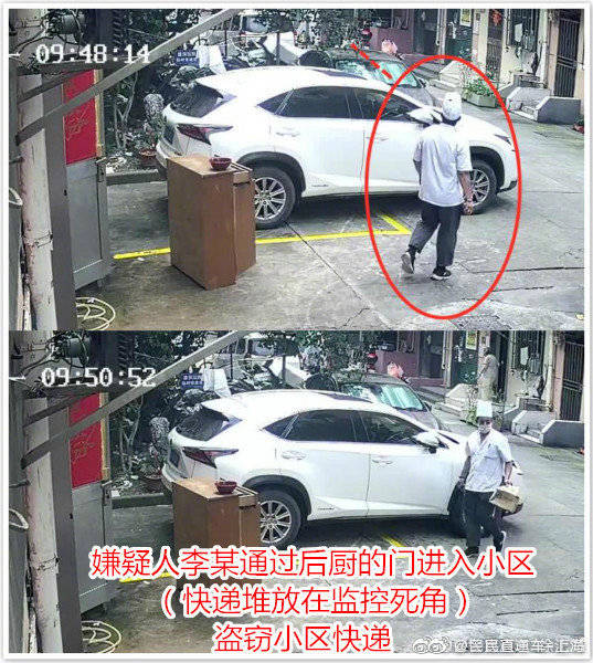 权属|自认为堆放的快递无人认领……