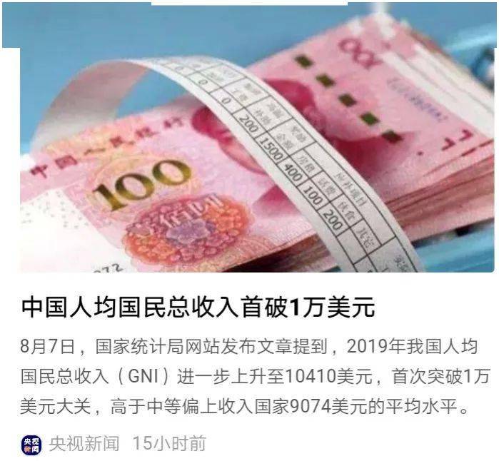 10万以内人口有哪些国家_10万以内的车有哪些(2)