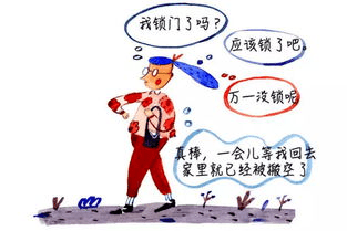 惊恐是焦虑症吗 0143c6ed8d544dda84587cca9b2f1858.png