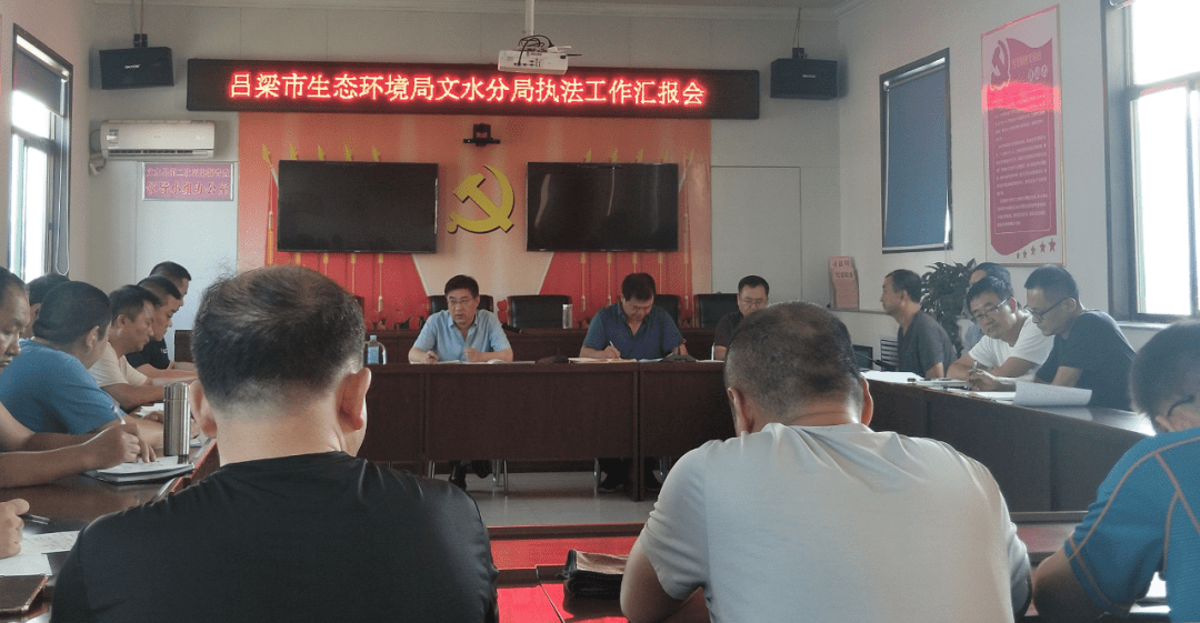 2020上半年吕梁各市G_吕梁地图