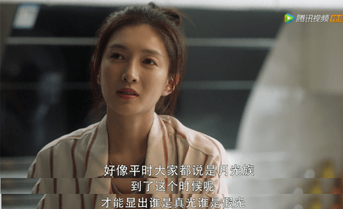 三十而已大结局王漫妮结局怎么样 3dd40ade5e6d41ff9b38d04b06be9ecf.png