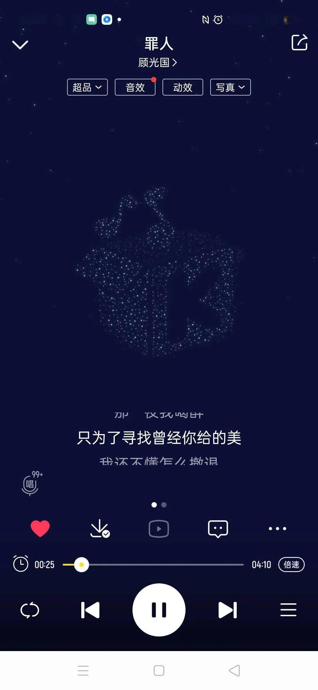 南山顾简谱_南山南简谱