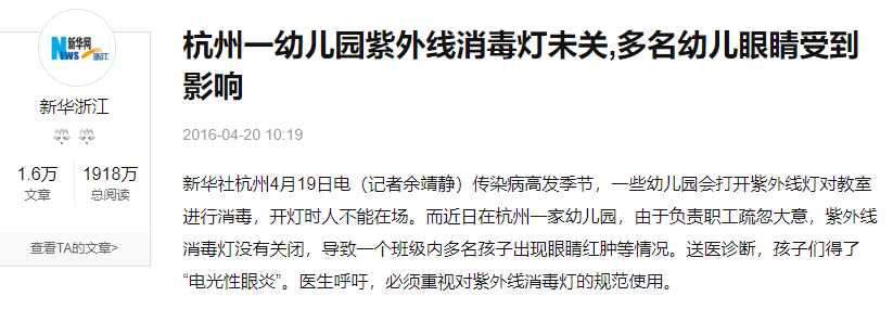 孩子|家长该咋办？【安全锦囊】高一新生军训患热射病晕倒不幸身亡！孩子中暑了