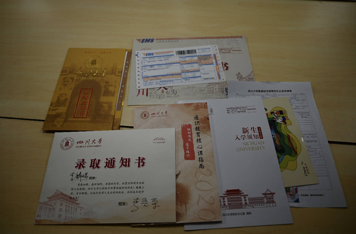 2020年省内首封高考录取通知书即将从四川大学寄出